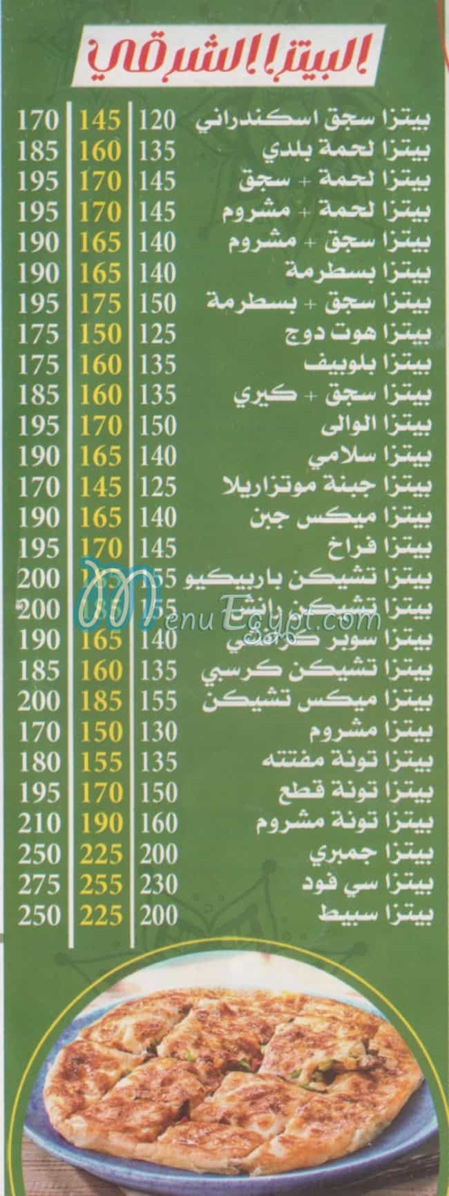 الوالي مصر مصر الخط الساخن