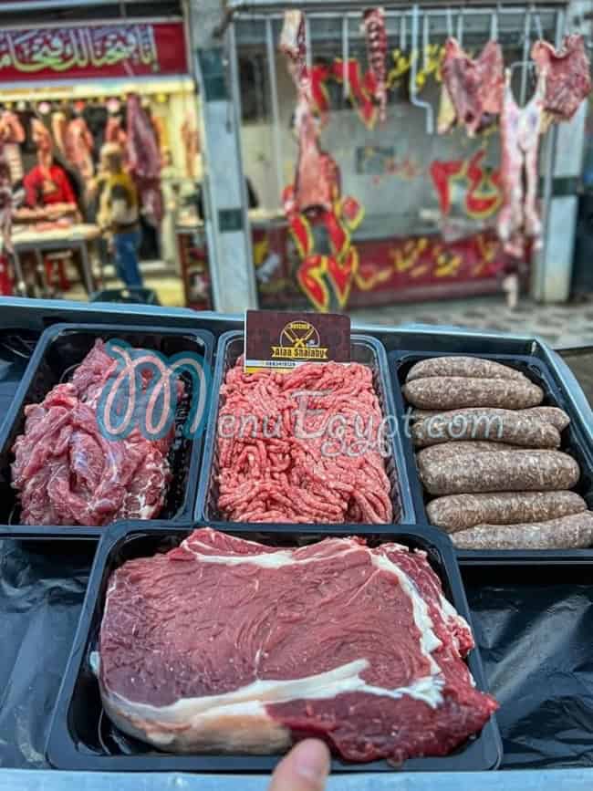 Alaa Shalaby Butcher delivery menu