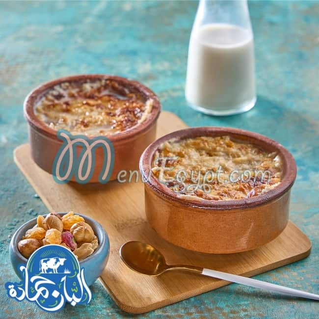البان حمادة مصر الخط الساخن