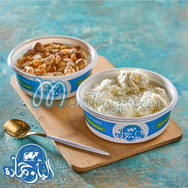 البان حمادة منيو