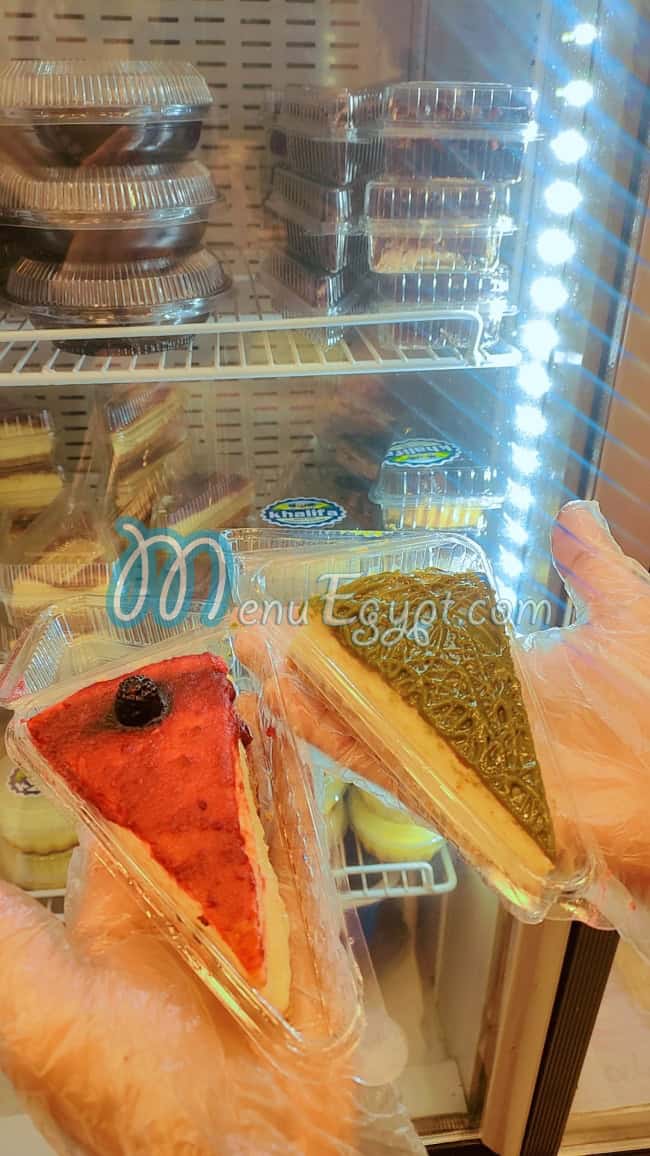 البان خليفة منيو