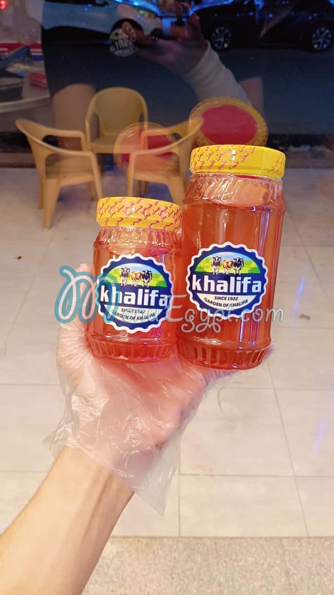 أسعار البان خليفة مصر