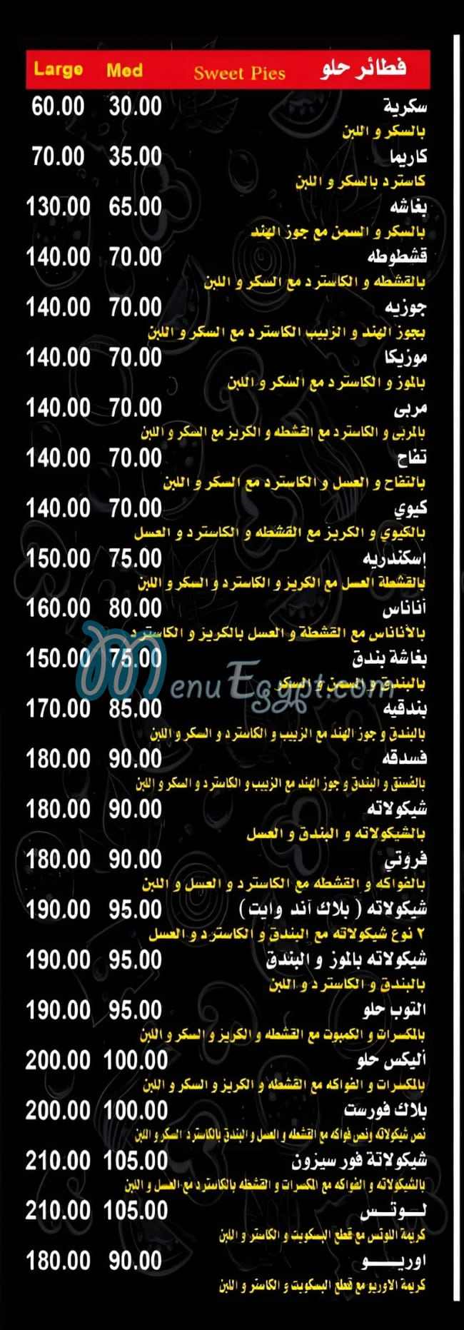 Alex Top menu Egypt