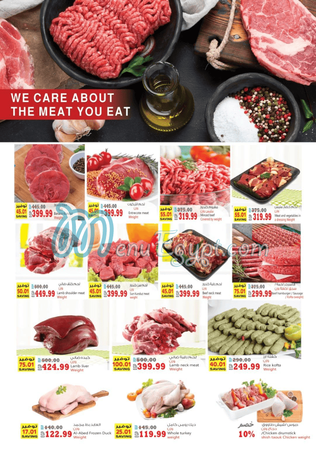 Alhosany Super Market menu