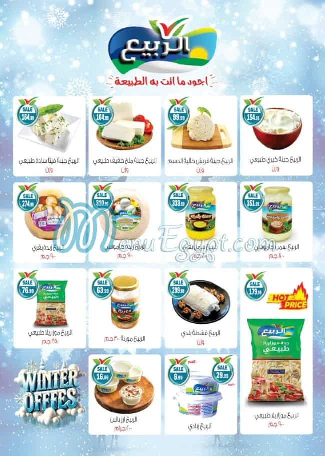 Alhosany Super Market delivery menu