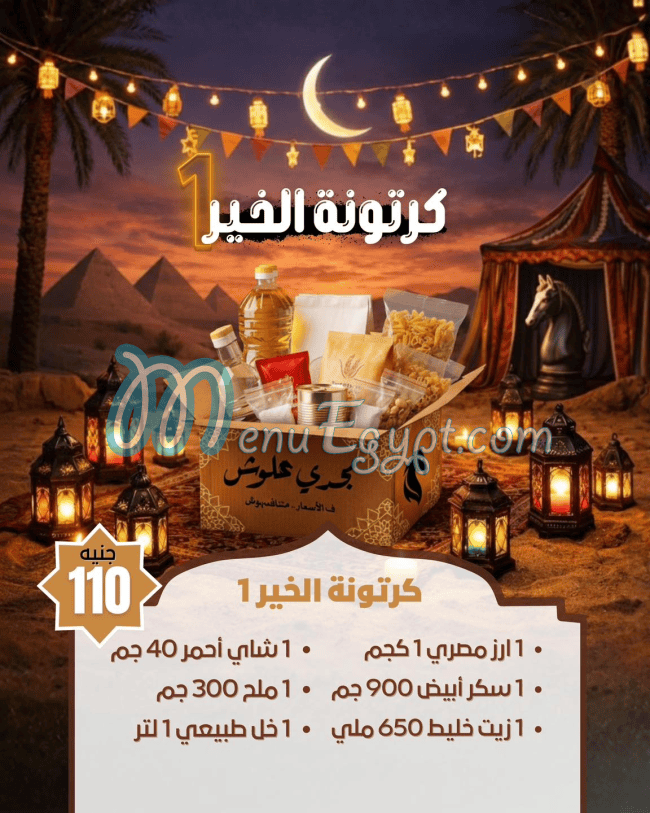 Allosh Chocolates delivery