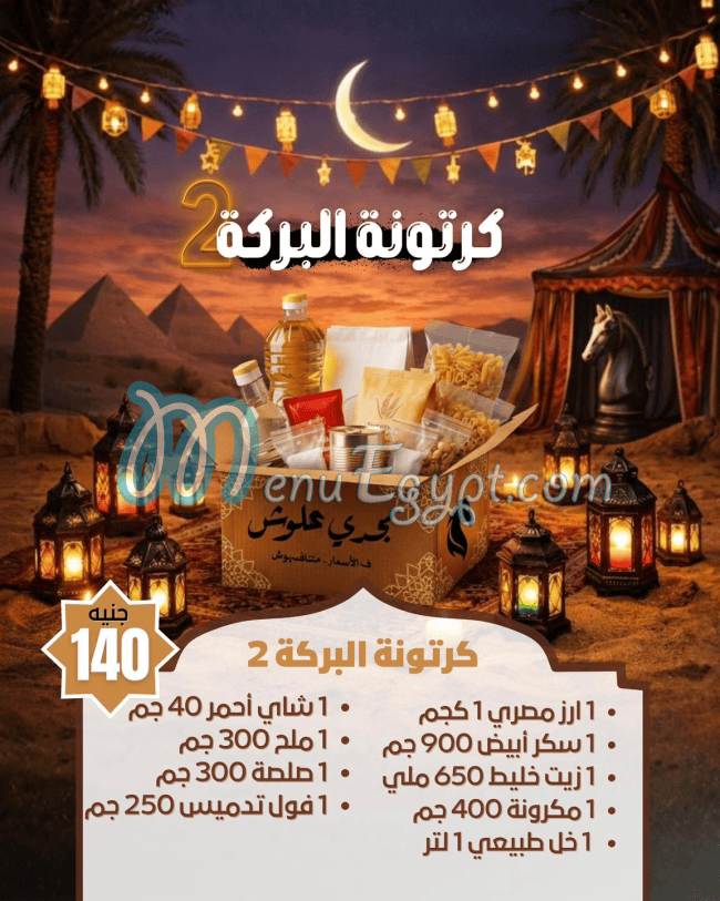 Allosh Chocolates delivery menu