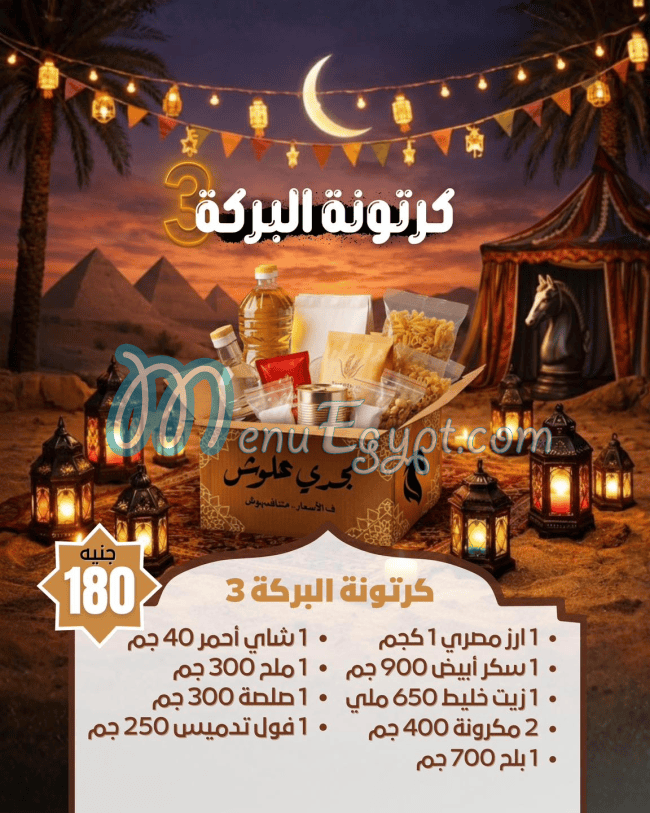 Allosh Chocolates online menu