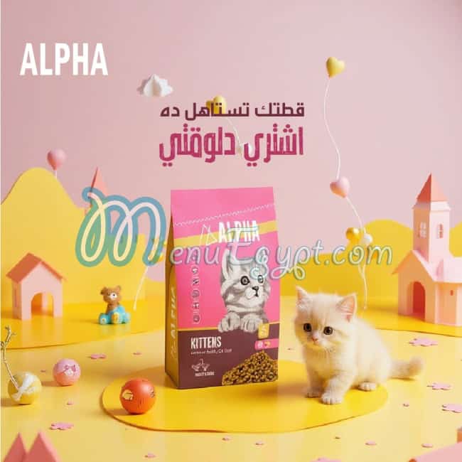 Alpha menu Egypt 3