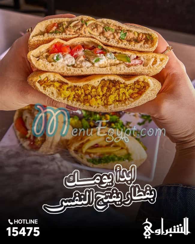 AlShabrawy online menu