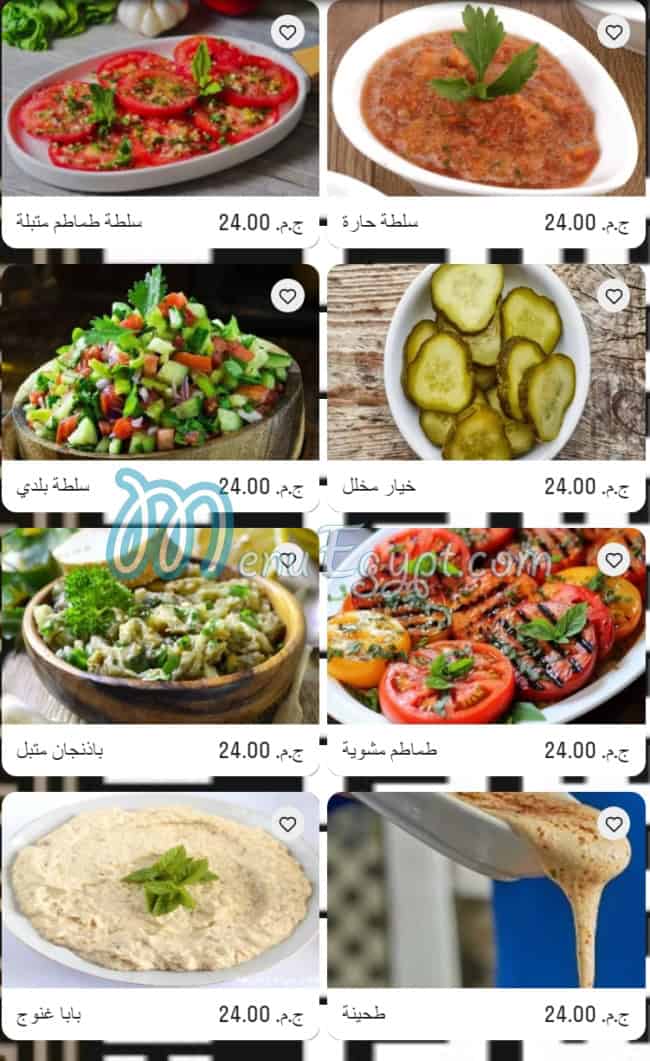 رقم مطعم الشاواي مصر