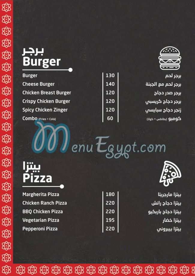 AlWazzan Restaurants menu Egypt 4