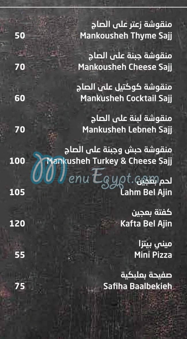 AlWazzan Restaurants delivery