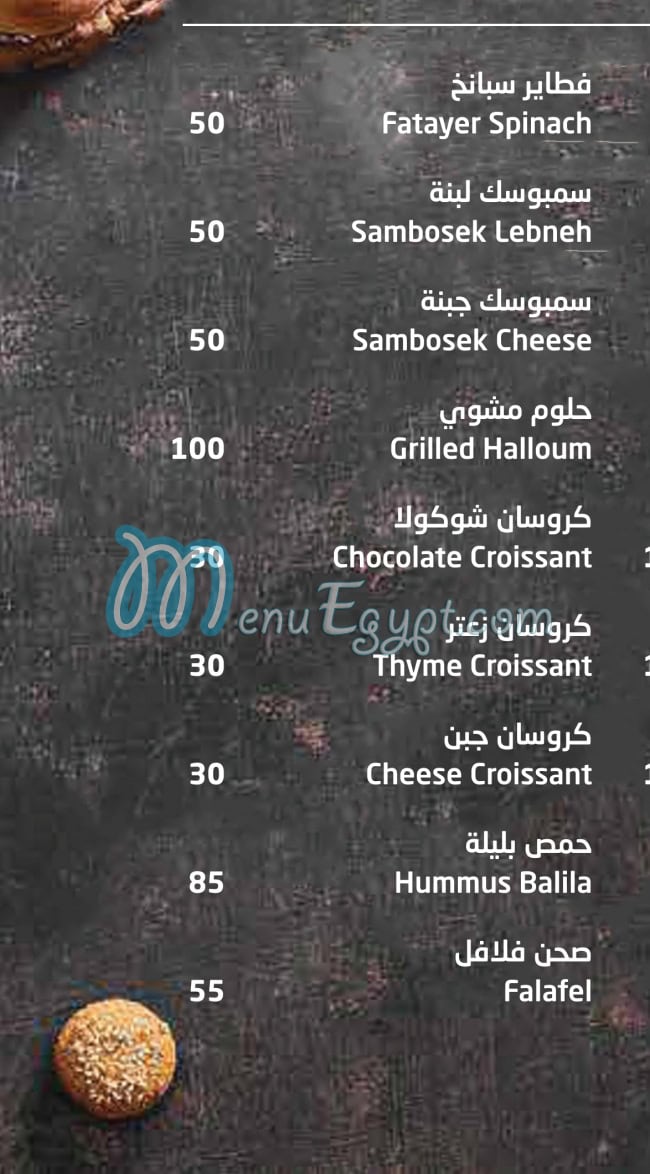 AlWazzan Restaurants delivery menu