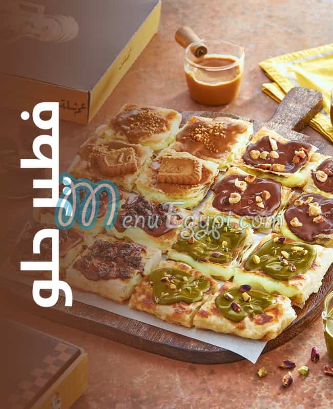 عم شلتت مصر