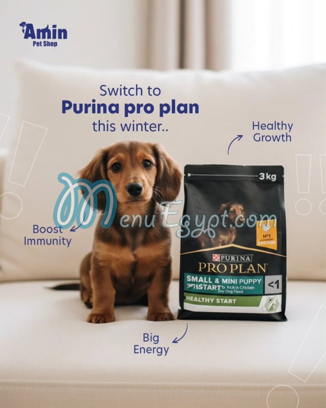 منيو أمين بيت شوب