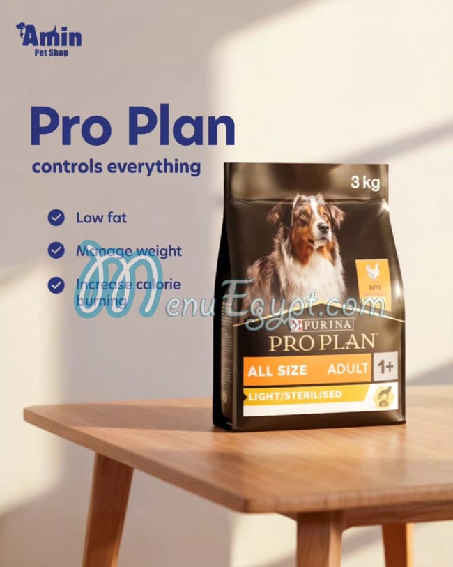 أمين بيت شوب مصر منيو بالعربى