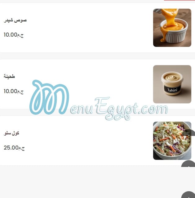 Amo Hosny menu Egypt 10