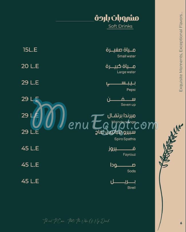 AMORI Cafe online menu