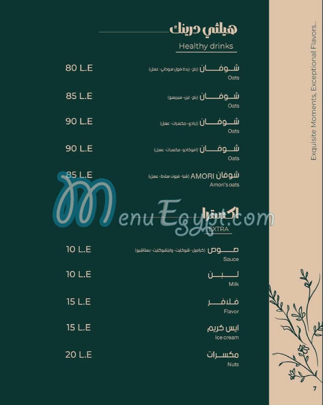 AMORI Cafe menu prices