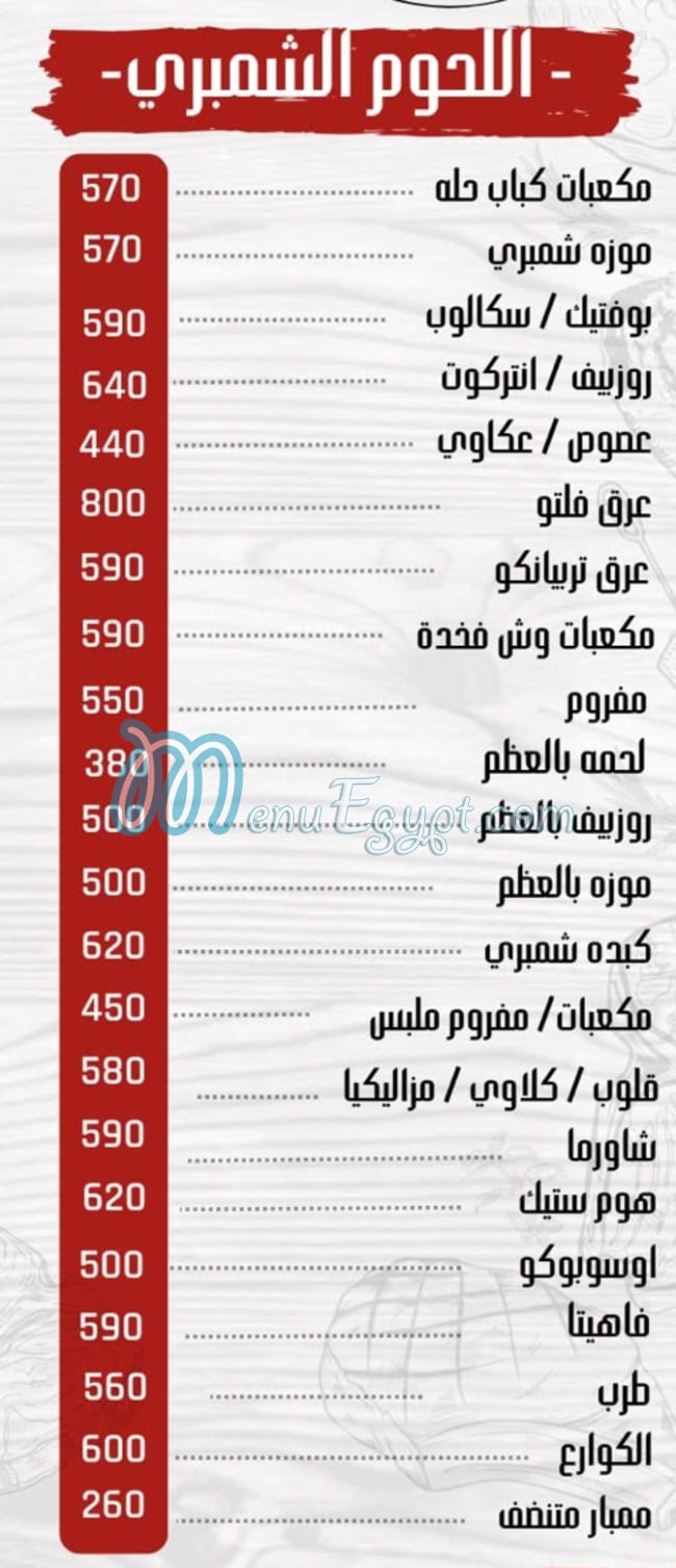انعام الريف مصر الخط الساخن
