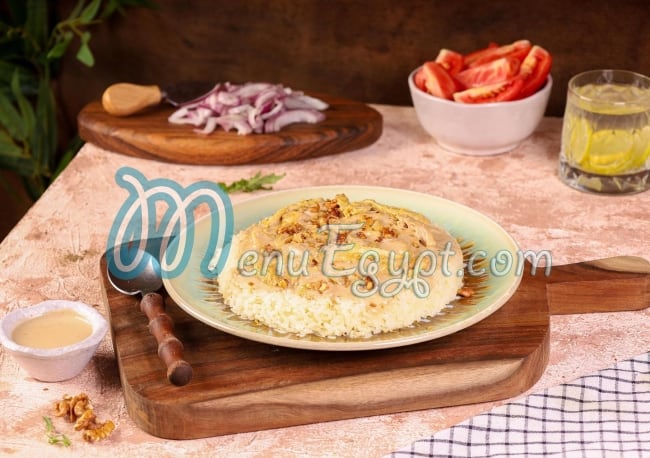 منيو اناكوتا مصر 2