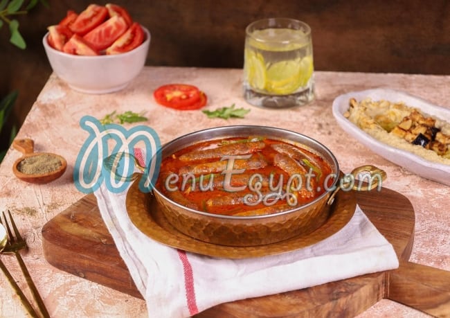 منيو اناكوتا مصر 4