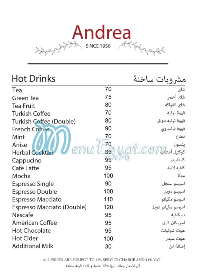 Andrea online menu