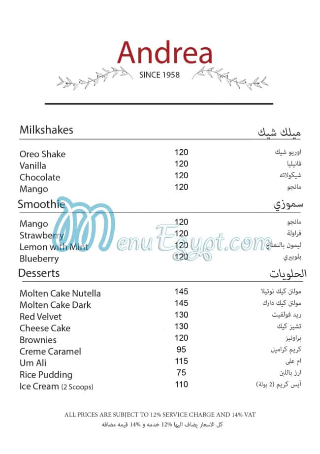 Andrea menu Egypt 1