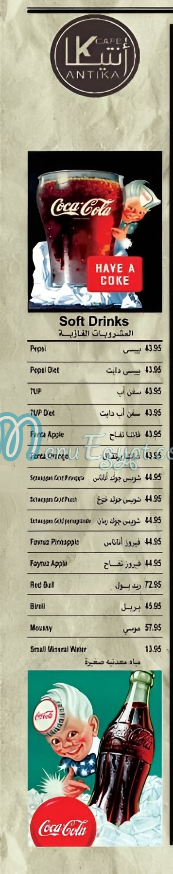 Antika Cafe delivery menu
