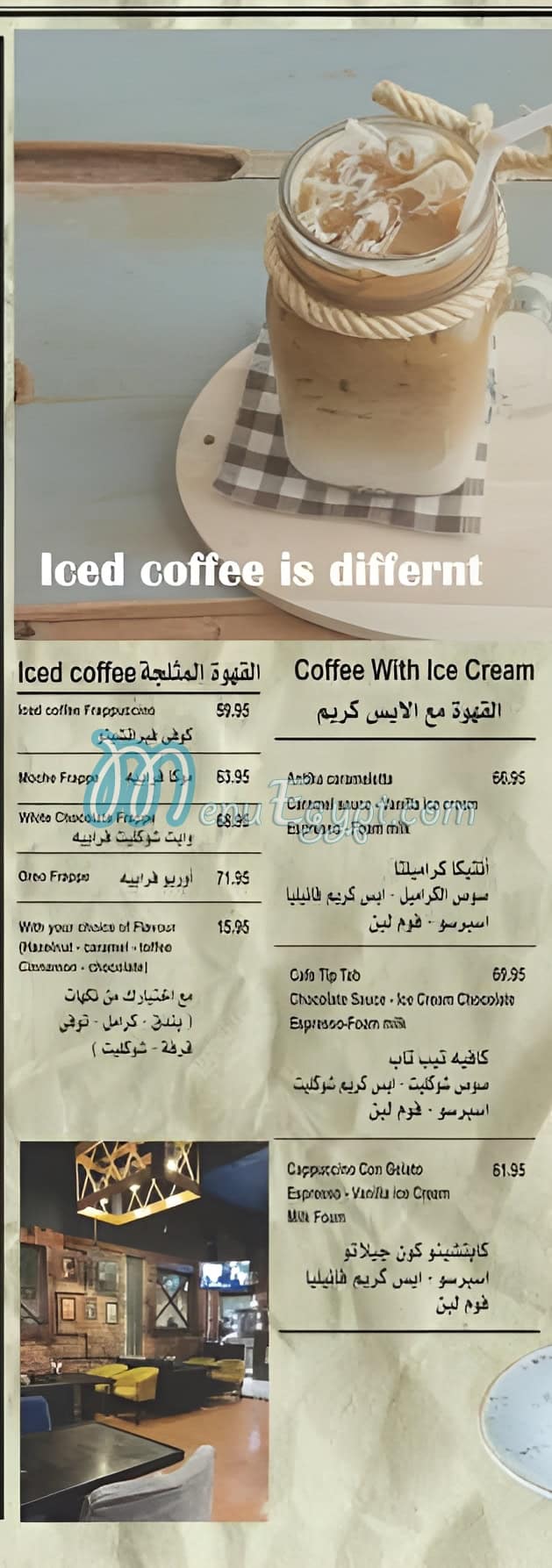 Antika Cafe delivery menu