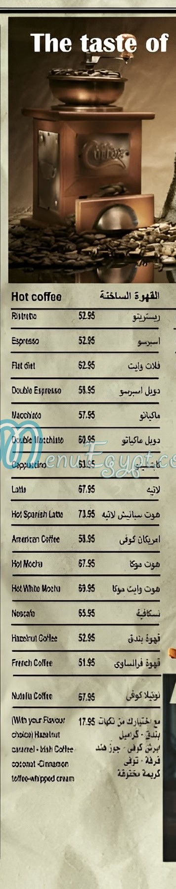 Antika Cafe online menu