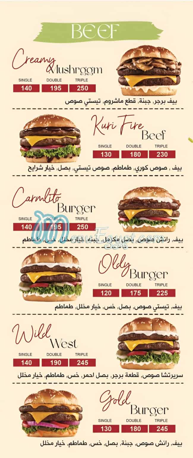 منيو أباتشي