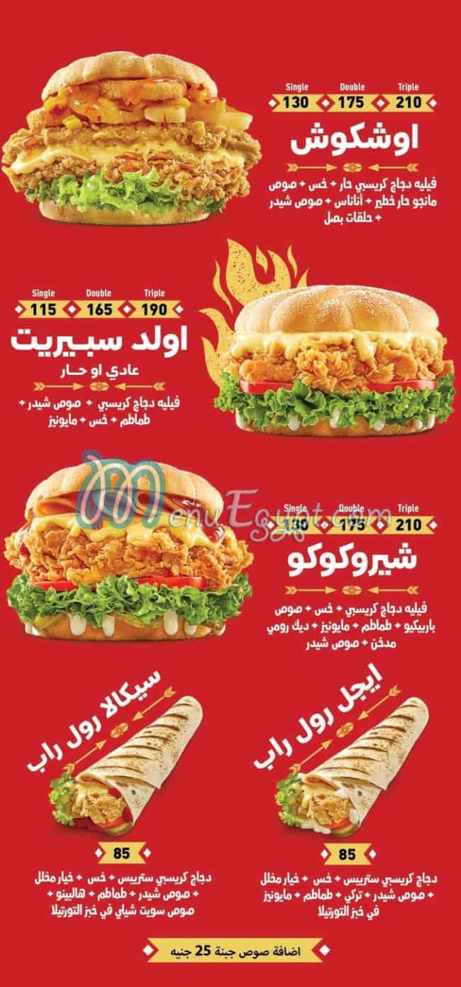 Apache Chicken Egypt menu Egypt