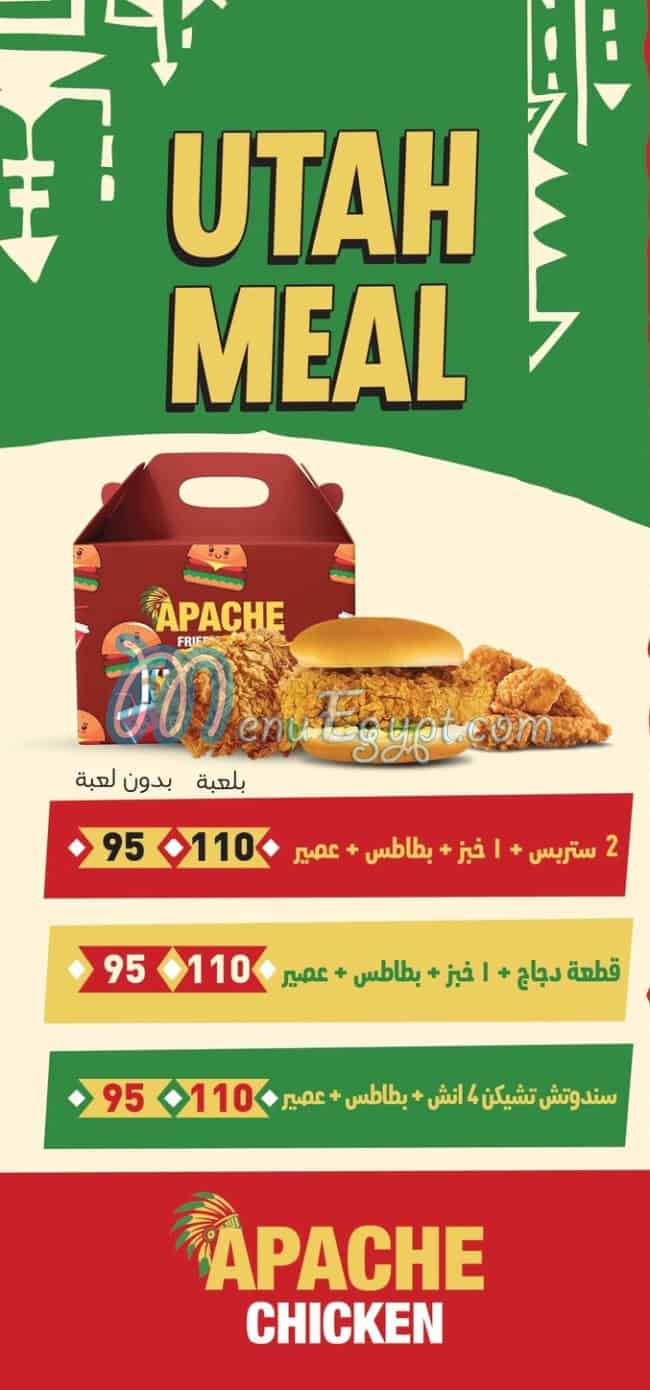 Apache Chicken Egypt delivery menu