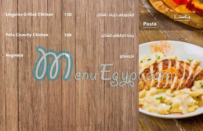 ابلز مصر الخط الساخن