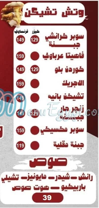 عرباوي مصر