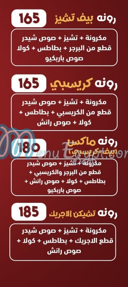 رقم عرباوي مصر