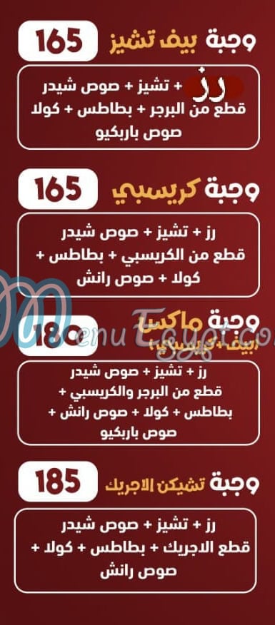عرباوي مصر