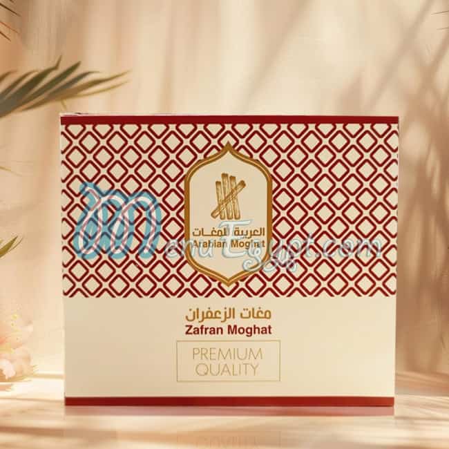 رقم العربية للمغات مصر