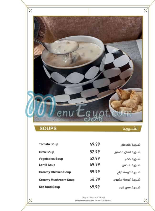 Arabian Cafe delivery menu