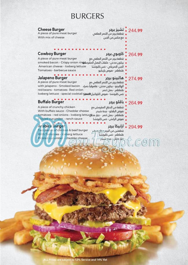 Arabica menu Egypt 5