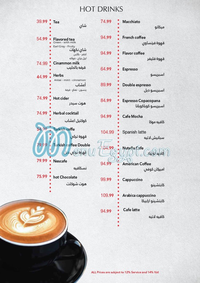 Arabica menu Egypt 9