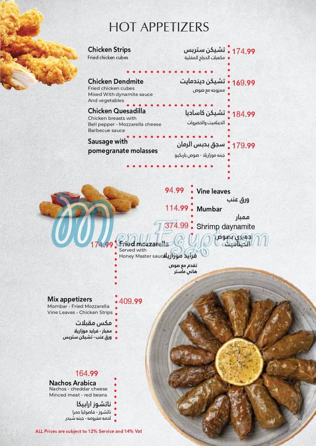 Arabica delivery menu