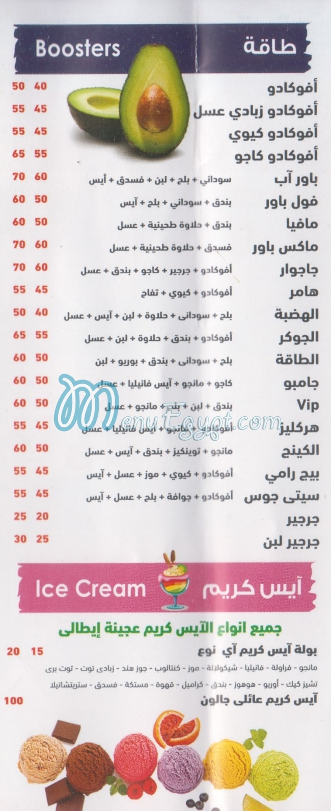 عصائر سيتي جويس مصر الخط الساخن