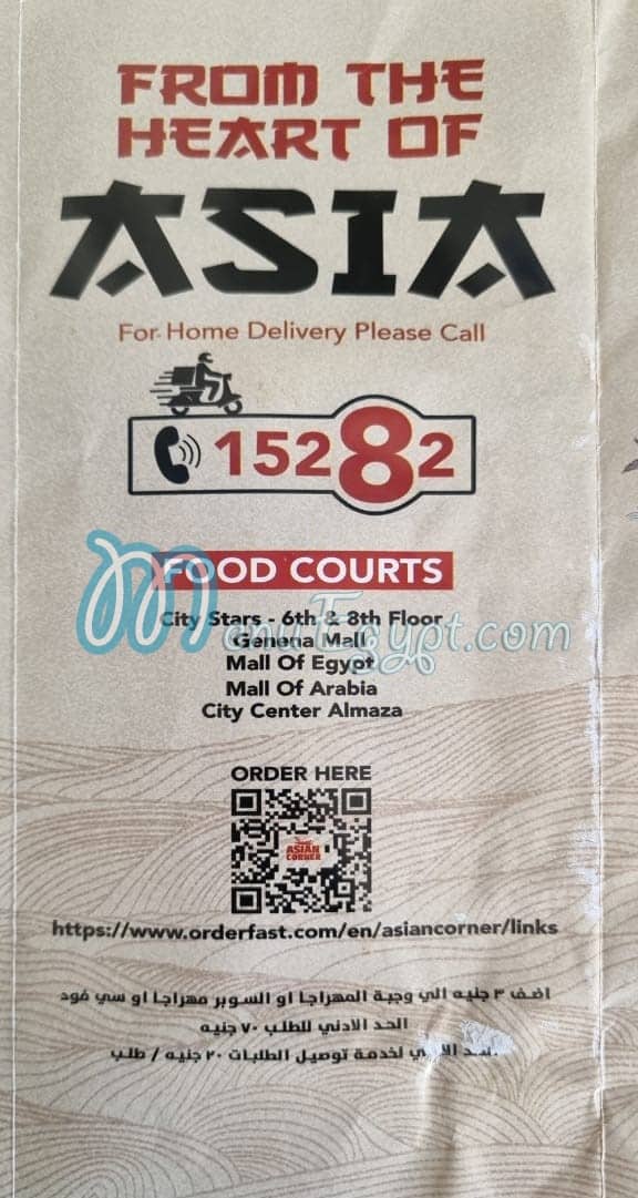 Asian Corner menu