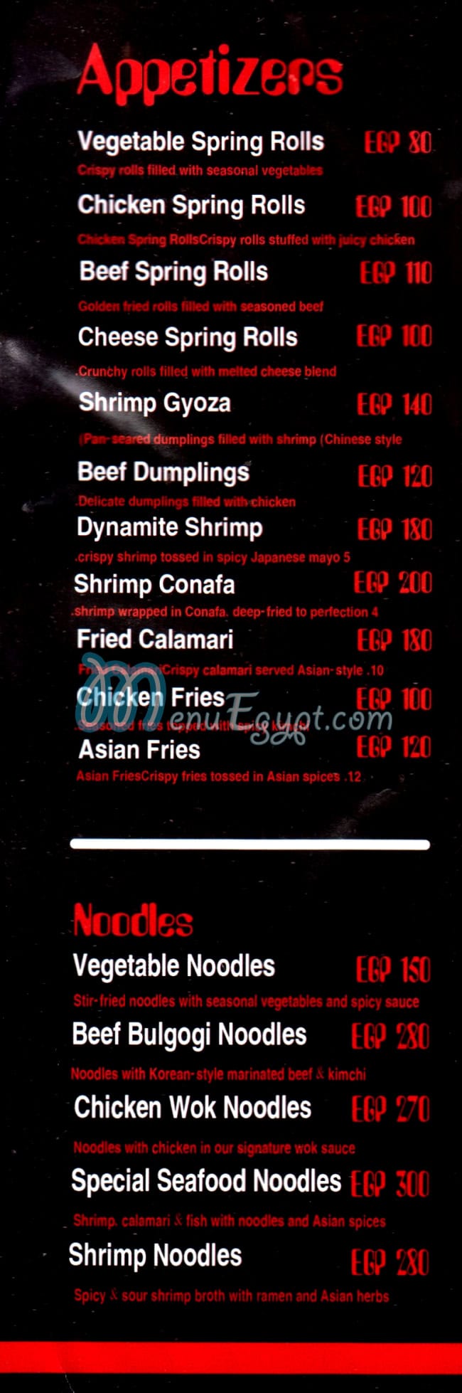 مطعم اسيان وورك مصر