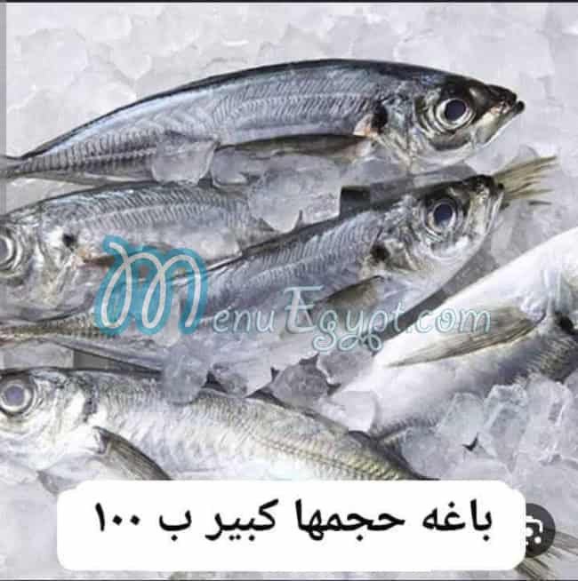 منيو أسماك أبو ياسمين مصر 5