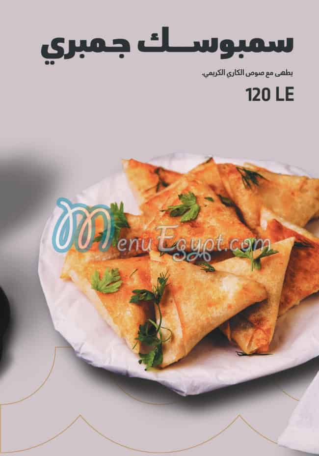 Asmak Bahary Restaurant menu Egypt