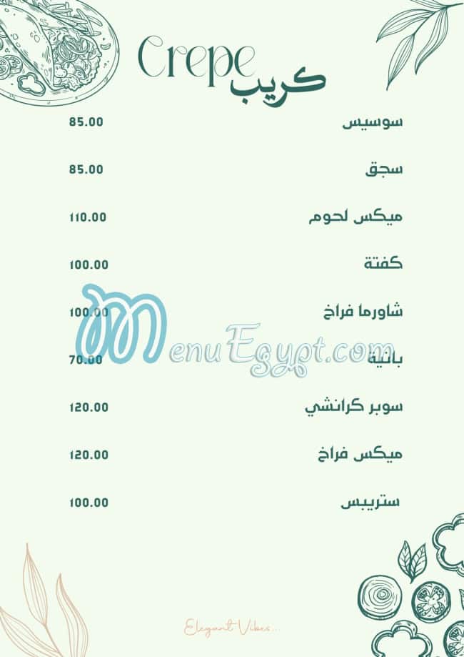 منيو اوجست مصر 5